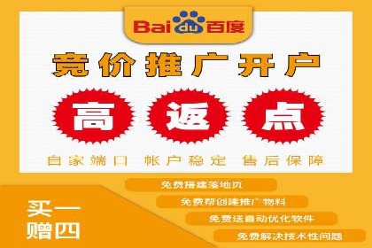 竞价广告的魔力：sem推广如何助力企业增长